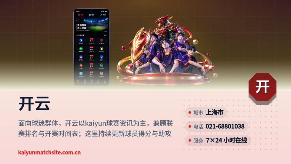 关于开云
